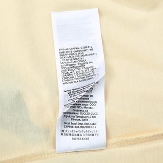 G*u*i fruit series - gc0081