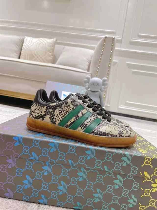 G*u*i gazelle sneaker - gc106