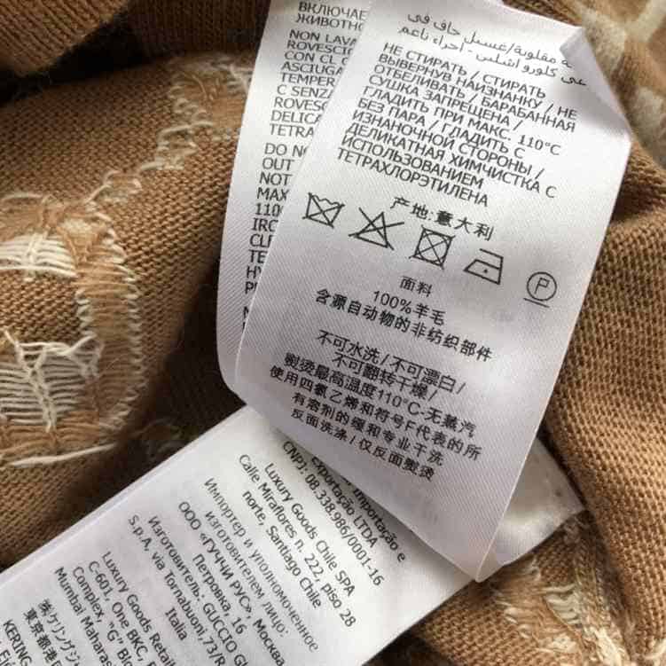 Cárdigan de jacquard de lana con GG - RJK65