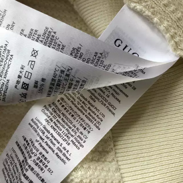 GG Knit Cotton Cardigan with Patch - RJK01