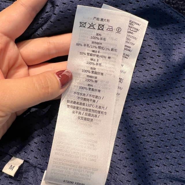 G*u*i jacket - gj021